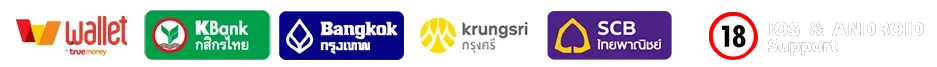 มังกรแดง888